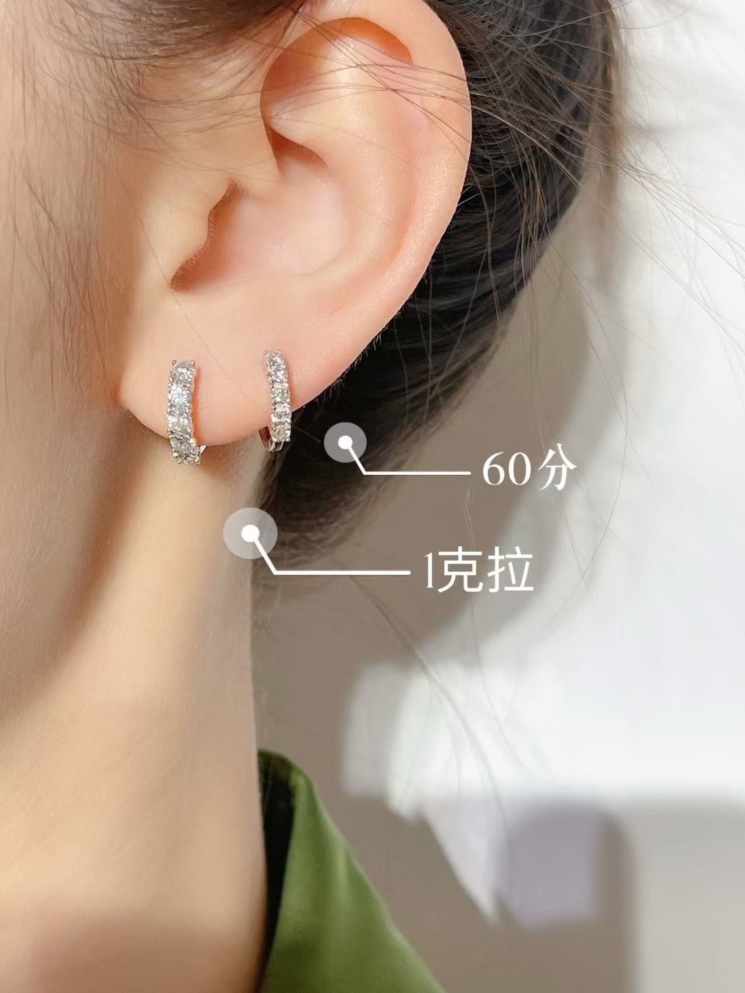 18K鑽石0.6ct耳環