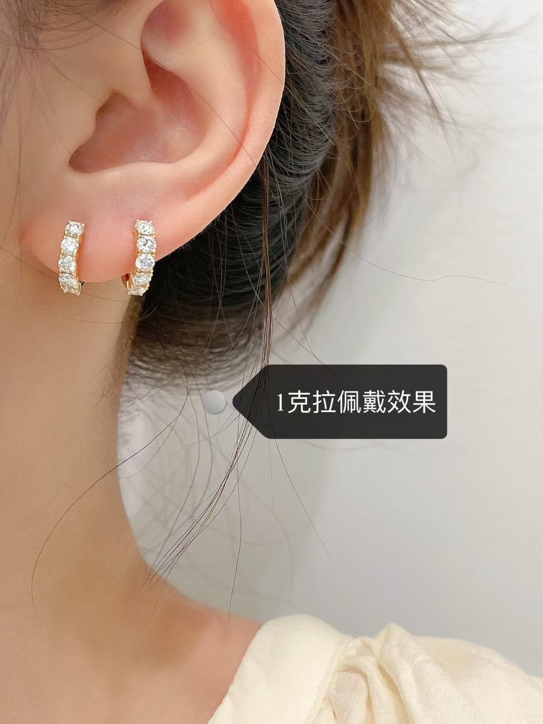 18K鑽石0.6ct耳環