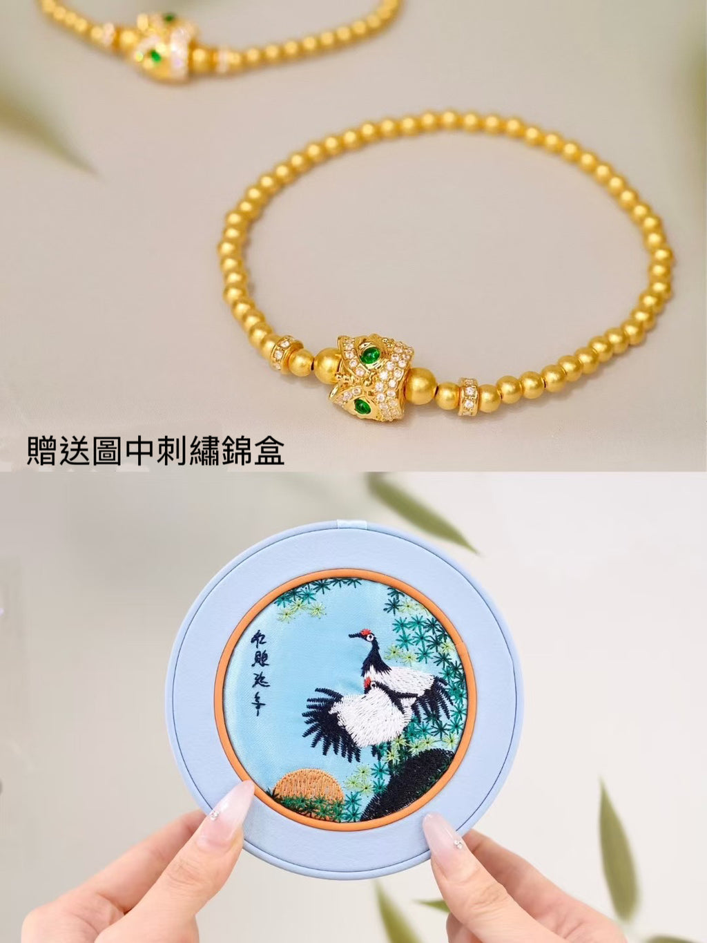 18k綠寶莫桑鑽舞獅手鏈