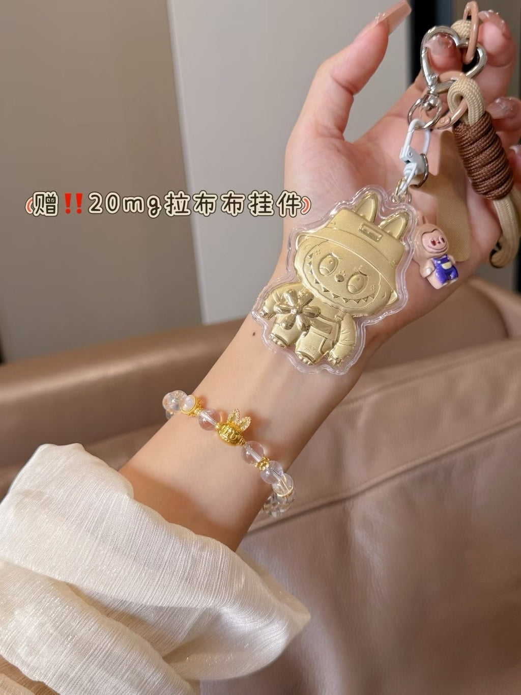 足金點鑽Labubu白水晶手串