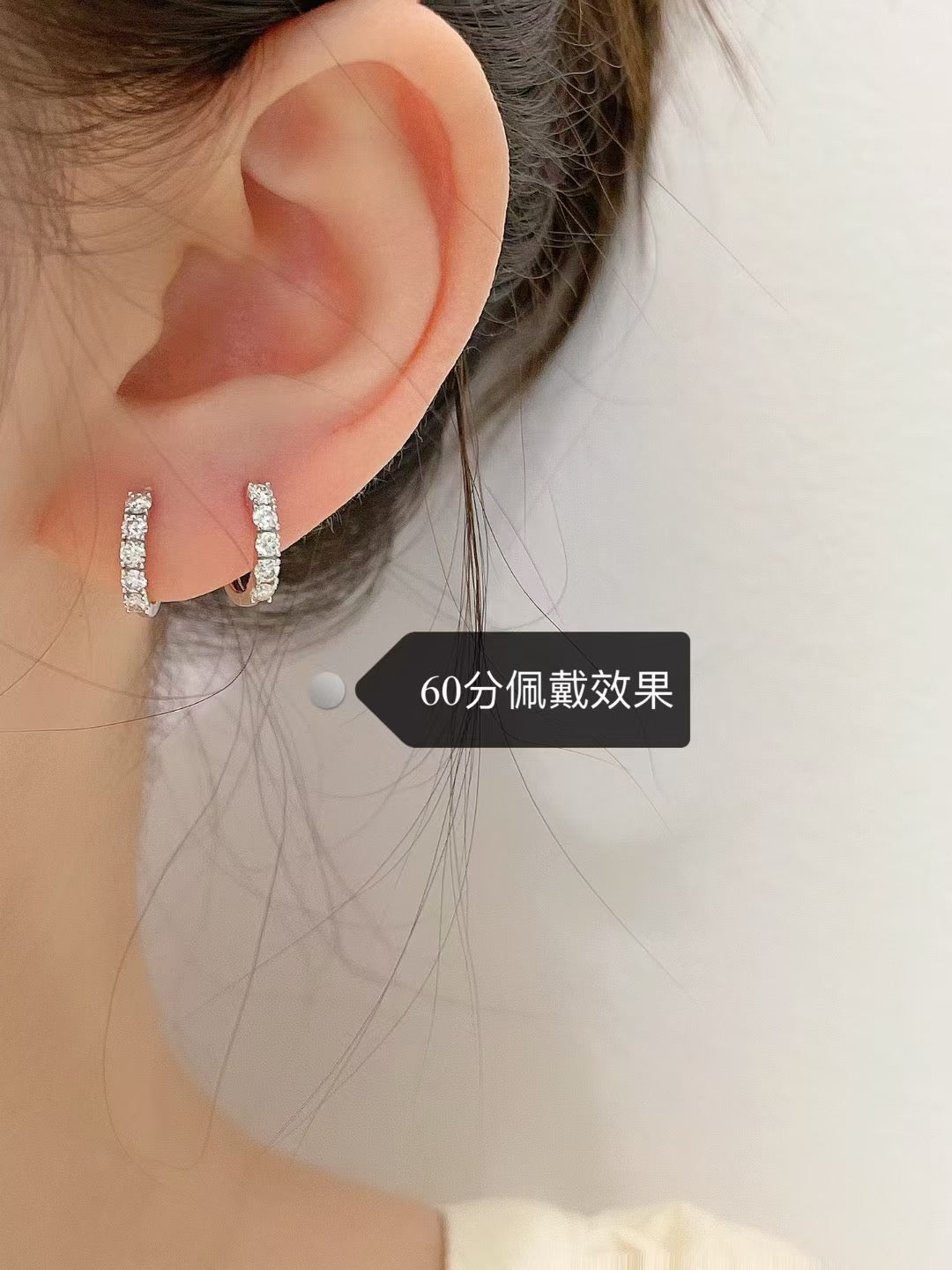 18K鑽石0.6ct耳環