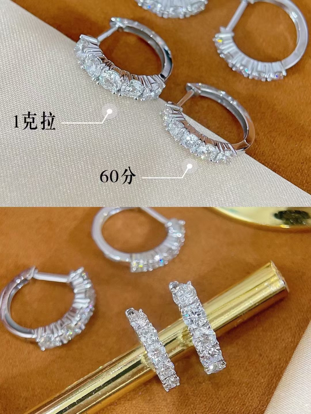 18K鑽石0.6ct耳環