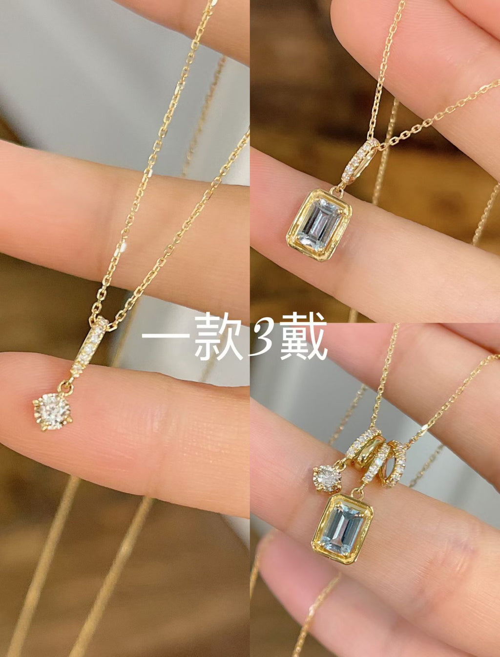 18K天然鑽石海藍寶頸鏈